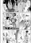 箱庭ニ咲ク雌ノ華試し読み12ページ