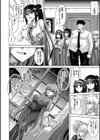 箱庭ニ咲ク雌ノ華試し読み22ページ
