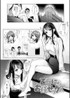 ぴゅあ×シコ×みるく試し読み7ページ