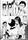 ぴゅあ×シコ×みるく試し読み8ページ