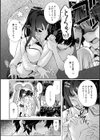 ぴゅあ×シコ×みるく試し読み10ページ