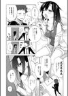ぴゅあ×シコ×みるく試し読み12ページ