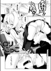 ぴゅあ×シコ×みるく試し読み13ページ