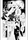 ぴゅあ×シコ×みるく試し読み14ページ