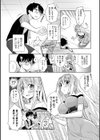 ぴゅあ×シコ×みるく試し読み20ページ
