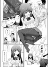 ぴゅあ×シコ×みるく試し読み24ページ