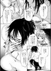 おばさんの爆乳に全部おまかせ？試し読み1ページ