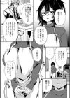 おばさんの爆乳に全部おまかせ？試し読み2ページ