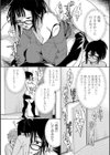 おばさんの爆乳に全部おまかせ？試し読み4ページ