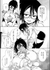 おばさんの爆乳に全部おまかせ？試し読み5ページ