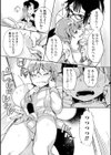 おばさんの爆乳に全部おまかせ？試し読み7ページ