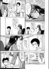 会長 校内ですよ！試し読み3ページ