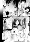 妹の性欲試し読み2ページ