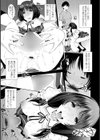 妹の性欲試し読み5ページ