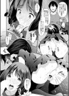 妹の性欲試し読み6ページ