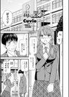 毒の果実試し読み1ページ