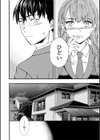 毒の果実試し読み8ページ