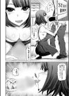 ターゲットM試し読み2ページ