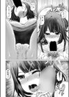ターゲットM試し読み4ページ