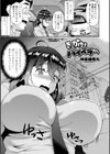 きっかけはパイスラから試し読み1ページ