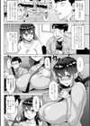 きっかけはパイスラから試し読み2ページ