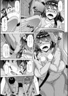 きっかけはパイスラから試し読み3ページ