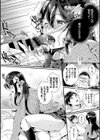 エロすぎて何回中出ししても治らない試し読み8ページ
