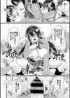 エロすぎて何回中出ししても治らない試し読み10ページ