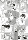 Aware of the feeling試し読み3ページ