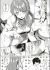Aware of the feeling試し読み4ページ