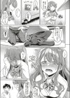 Aware of the feeling試し読み5ページ