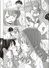 Aware of the feeling試し読み8ページ