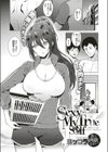 Sexy My True Self試し読み1ページ