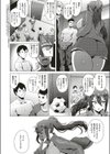 Sexy My True Self試し読み2ページ
