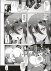 Sexy My True Self試し読み6ページ