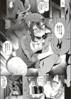 Sexy My True Self試し読み7ページ