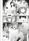Thinkers試し読み2ページ