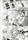 Thinkers試し読み8ページ