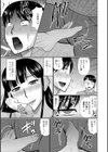 こたつと人妻試し読み3ページ