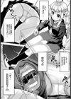 スカートの中はファンタスティック！【FANZA限定版】試し読み5ページ