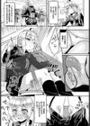 スカートの中はファンタスティック！【FANZA限定版】試し読み7ページ