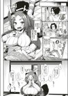 ぽんぽこ★ぱこぱこ試し読み2ページ