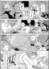 下着泥棒捕まえちゃいました試し読み2ページ