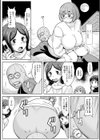 下着泥棒捕まえちゃいました試し読み3ページ