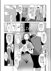 幸せな家族計画試し読み2ページ