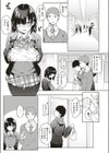 自販機横の忠犬試し読み3ページ