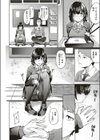 自販機横の忠犬試し読み4ページ