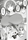尽くし妻のNTR事情試し読み5ページ