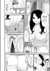 水のトラブル駆けつけます試し読み2ページ