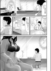 水のトラブル駆けつけます試し読み3ページ